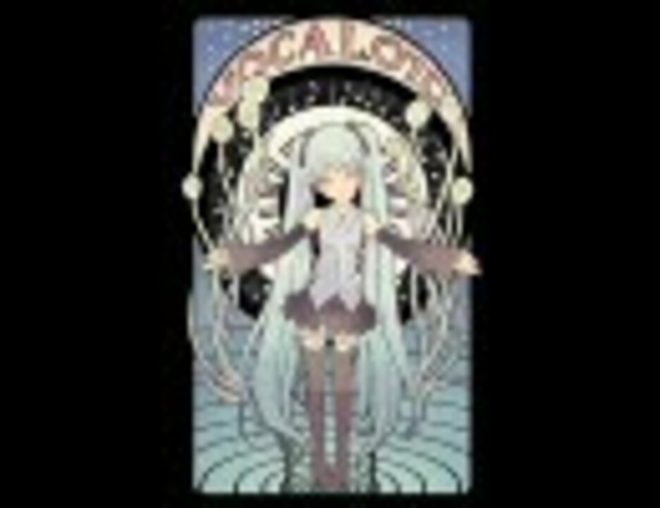 初音ミクの賛美歌 Gloria オリジナル ニコニコ動画