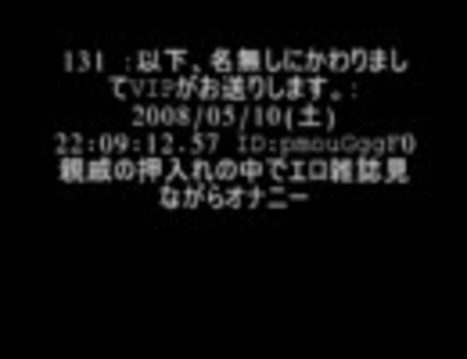 人気の すぎやまこういち 動画 46本 2 ニコニコ動画