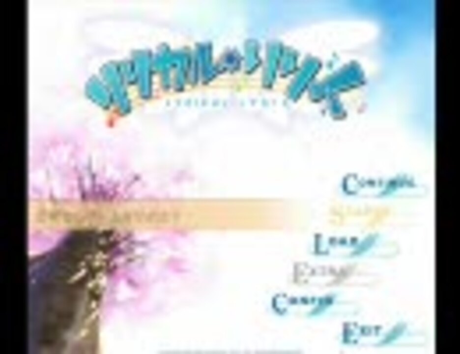 リリカル りりっく プレイ動画 Part1 ニコニコ動画