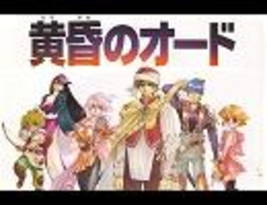 ランキング上位のプレゼント ≪帯付 レアPS≫黄昏のオード