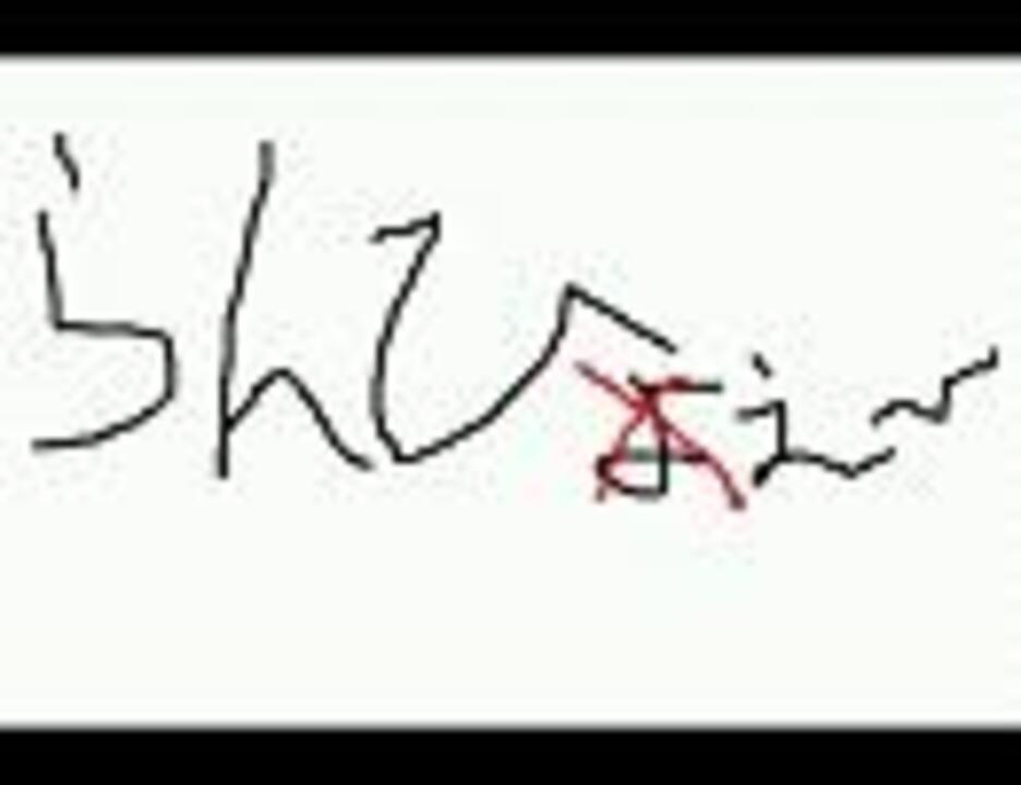 人気の Cockroach 動画 51本 2 ニコニコ動画