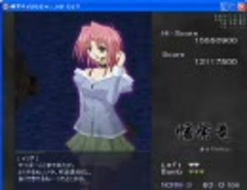 幡紫竜 敵は全て下郎 西方Project 同人サークル・瞬殺サレ道