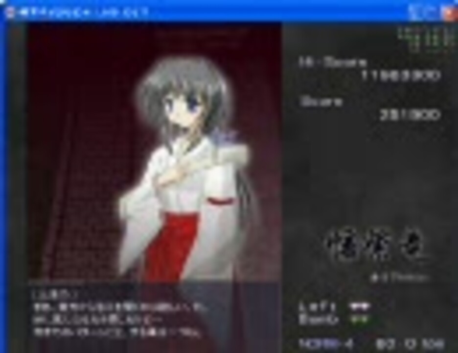 幡紫竜(C67)　四面