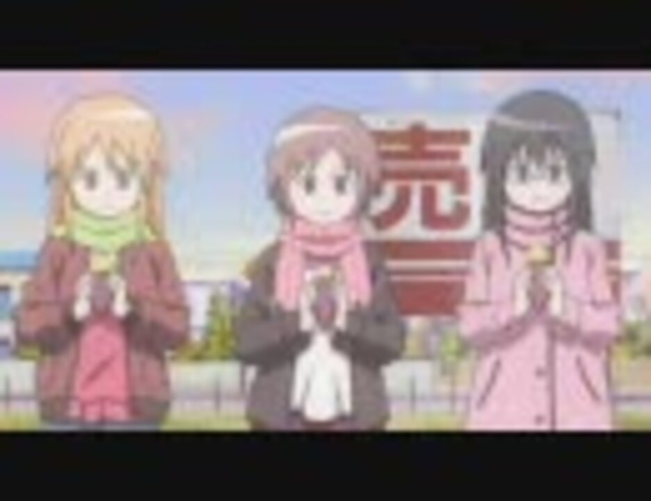 今日の５の２ お気に入りシーン ニコニコ動画