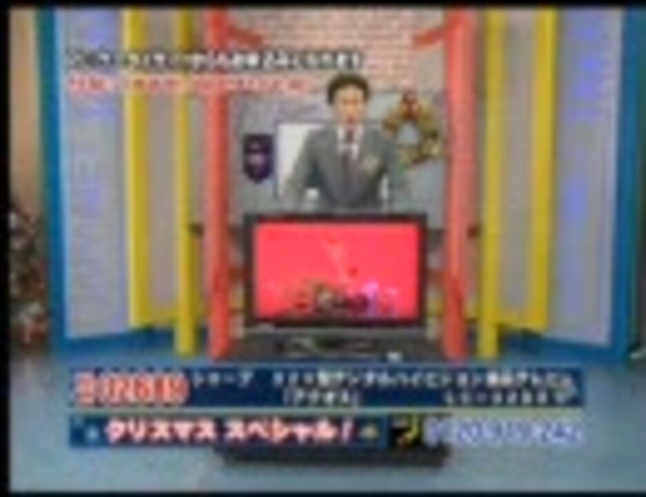 08年の液晶テレビの価格 Sharp 32v型 Aquos 内蔵 ニコニコ動画