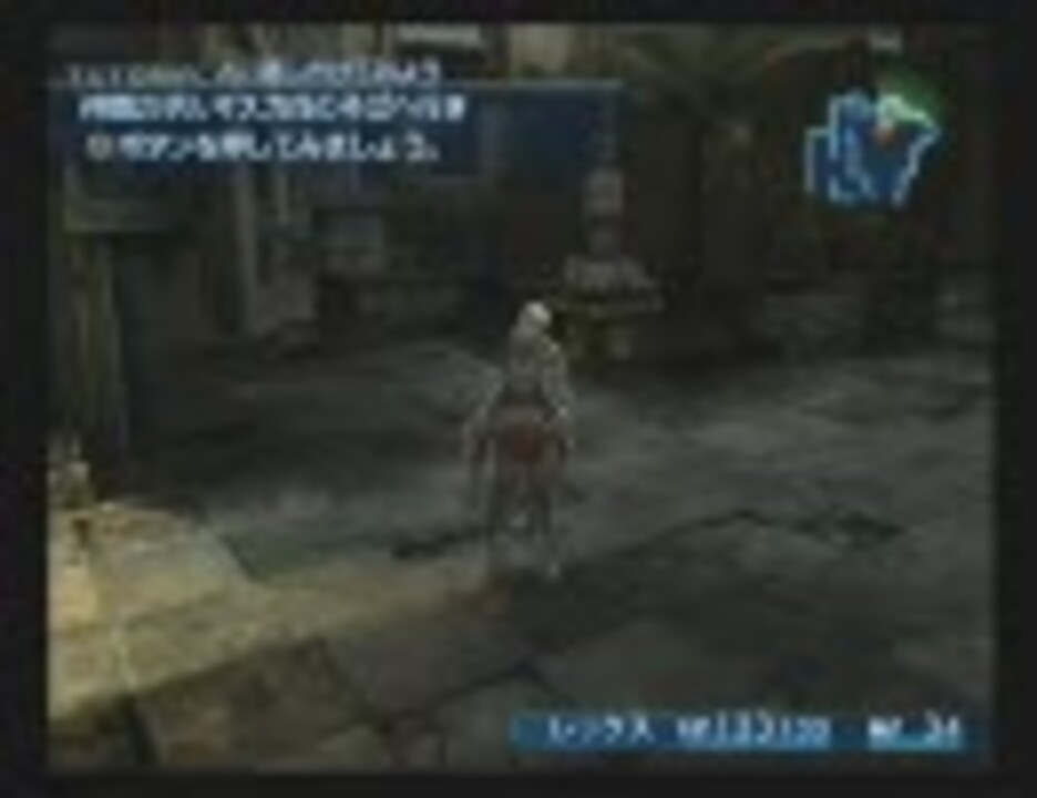 ヴァン Ff12改造版を最初からやってみた ヴァン ニコニコ動画