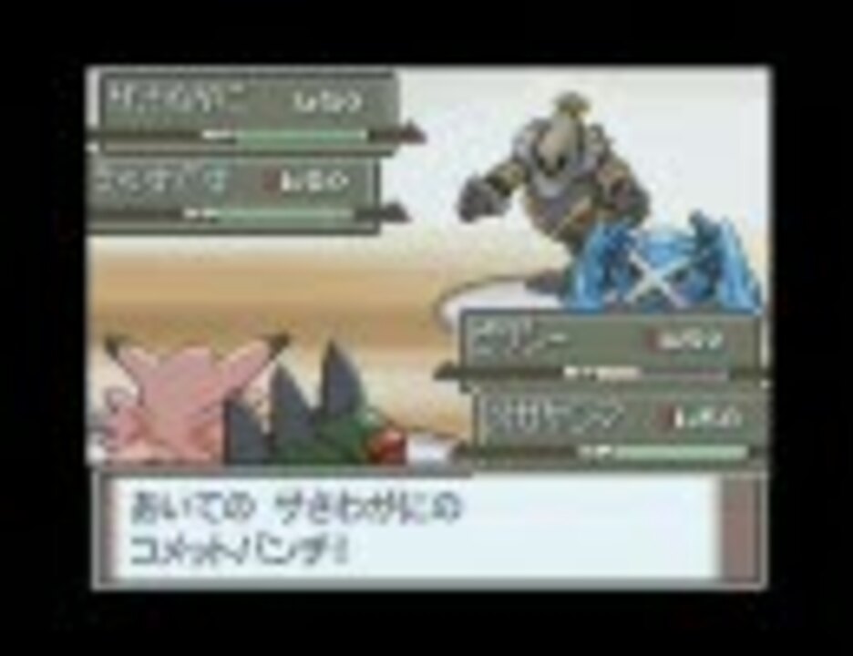 人気の ポケモン ダブルバトル 動画 2 514本 8 ニコニコ動画