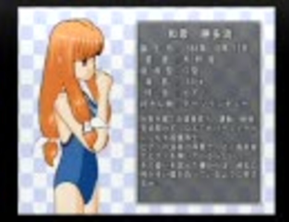 実況プレイ ときメモ3 和泉穂多琉攻略 実況終了 下プリさんの公開マイリスト Niconico ニコニコ