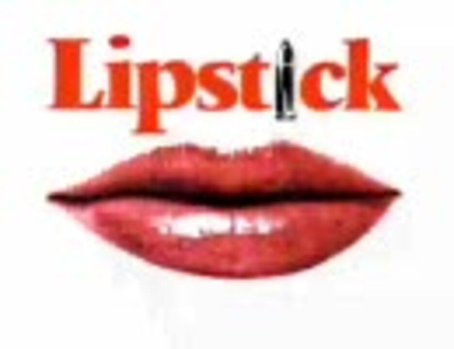 資生堂 化粧品cmソング集 Lipstick 79 Part1 カネボウ ニコニコ動画