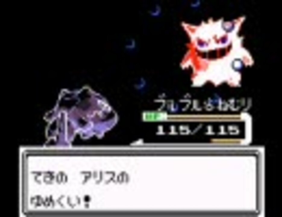 人気の ポケモン ポケットモンスター 動画 8 228本 36 ニコニコ動画