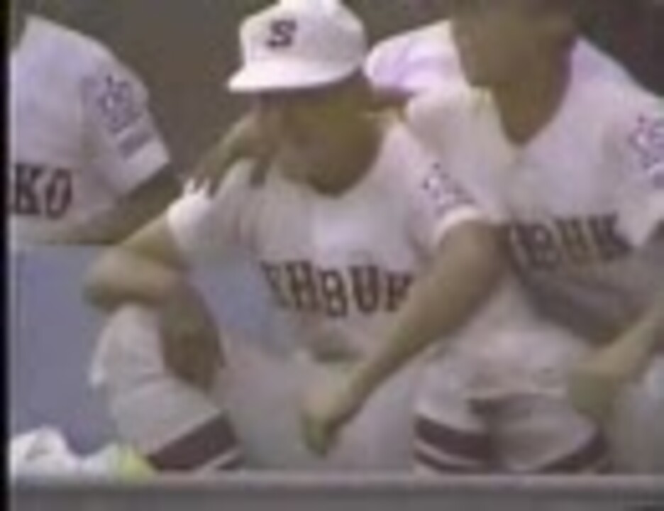 1990 全国高校野球 渋谷 × 宇部商 - 中村紀洋 - ニコニコ動画