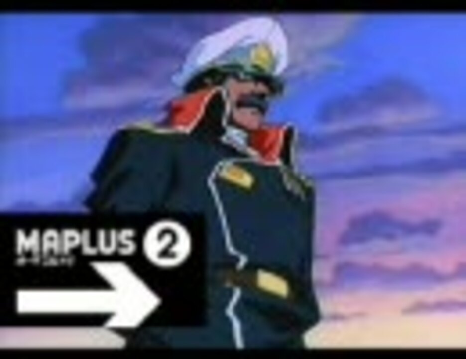 人気の 大塚明夫 ふしぎの海のナディア 動画 27本 ニコニコ動画