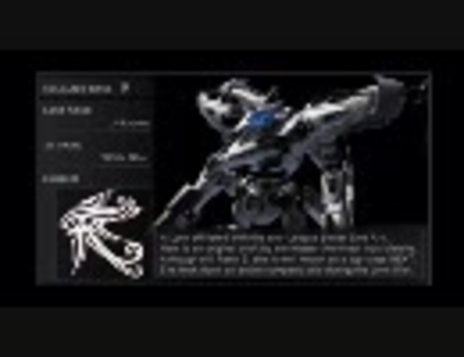 Armored Core 4 輸入版 Ps3 Wirsindeinteam At