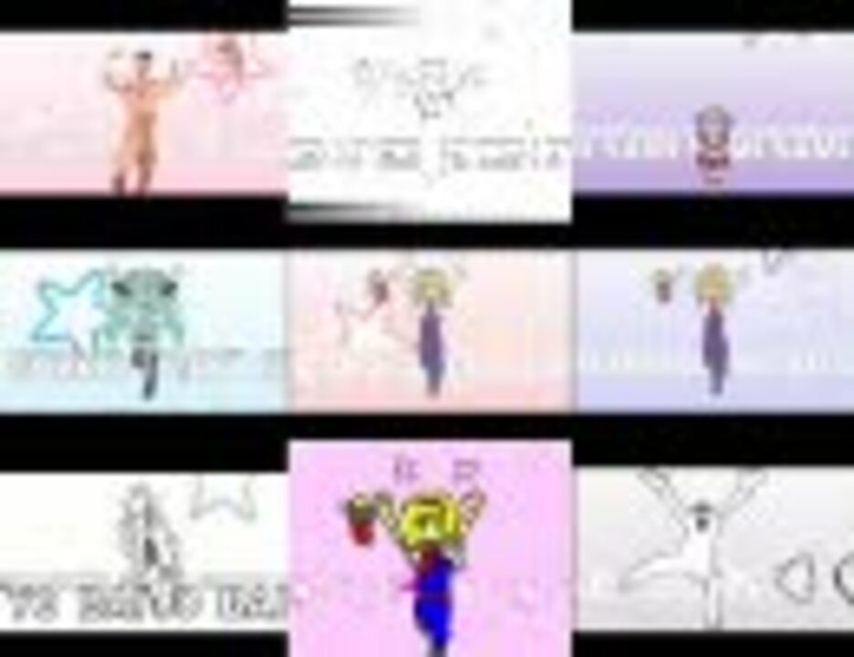 比較 魔理沙は大変なものを盗んでいきました 9分割 ニコニコ動画