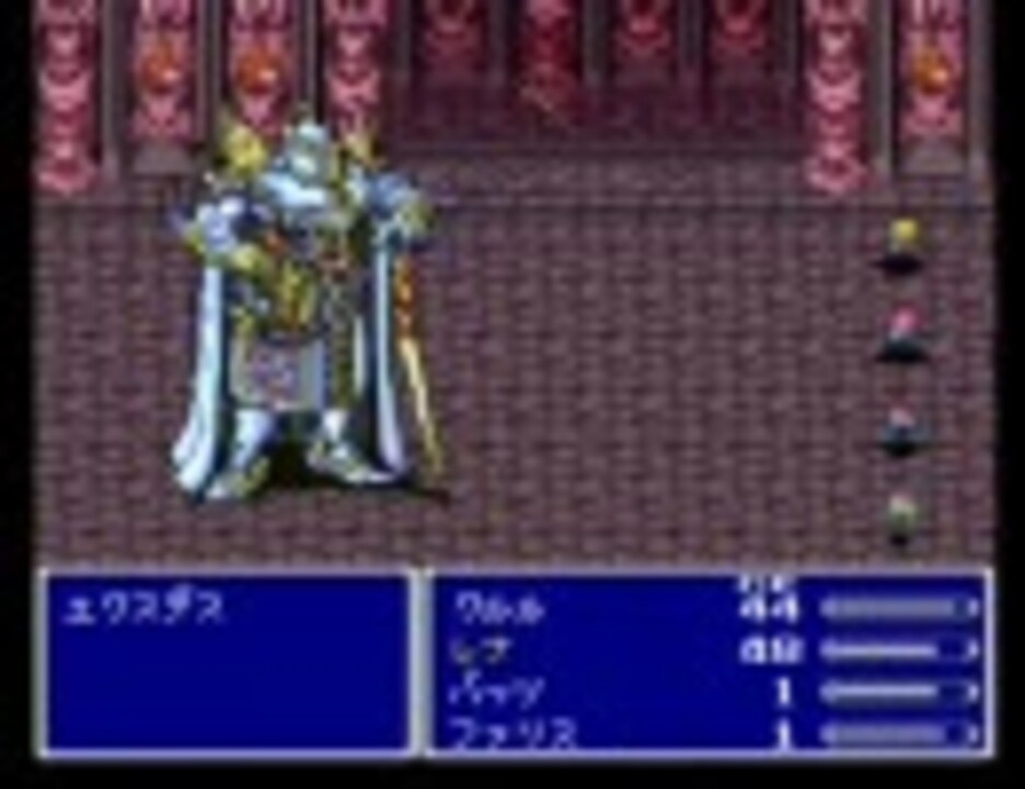 FF5 低レベル＆ミニマム縛りに挑戦 Part20 - ニコニコ動画