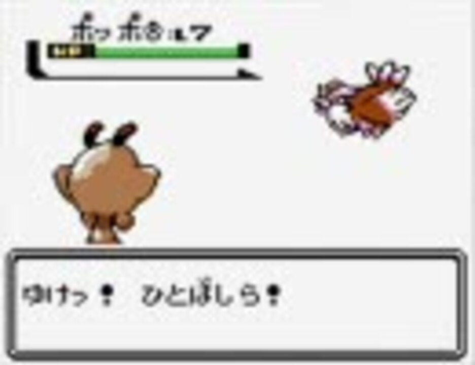 人気の ポケモン金銀 動画 1 340本 ニコニコ動画