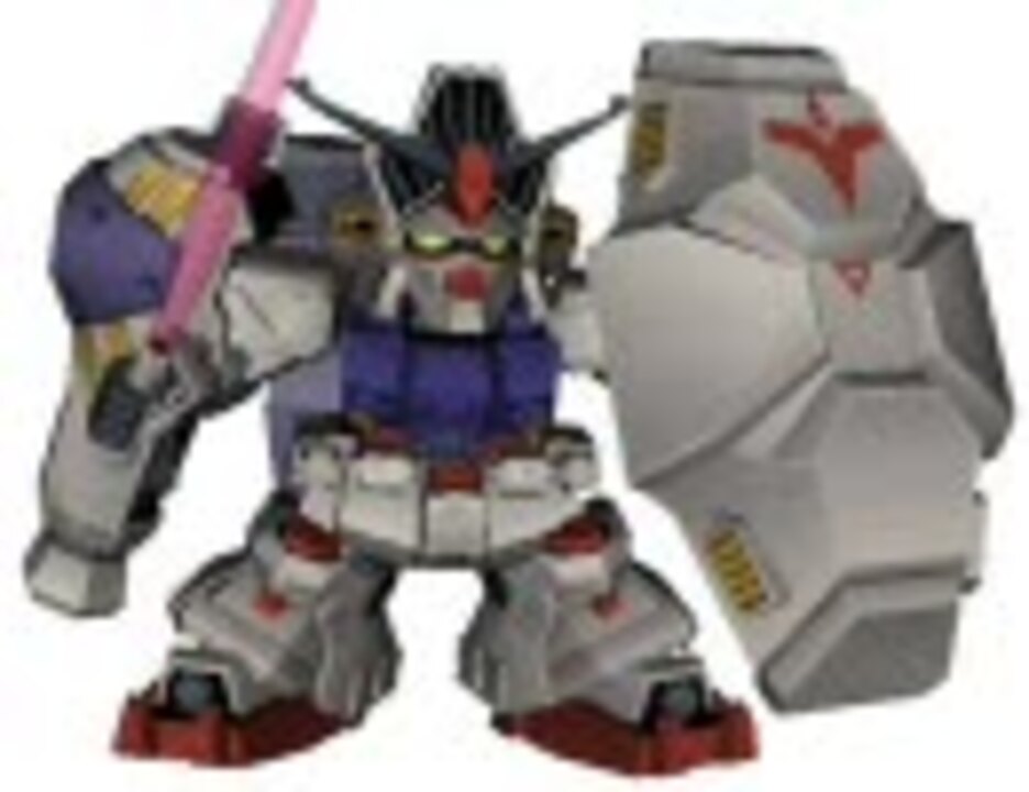 人気の ガンダム試作2号機 動画 111本 ニコニコ動画