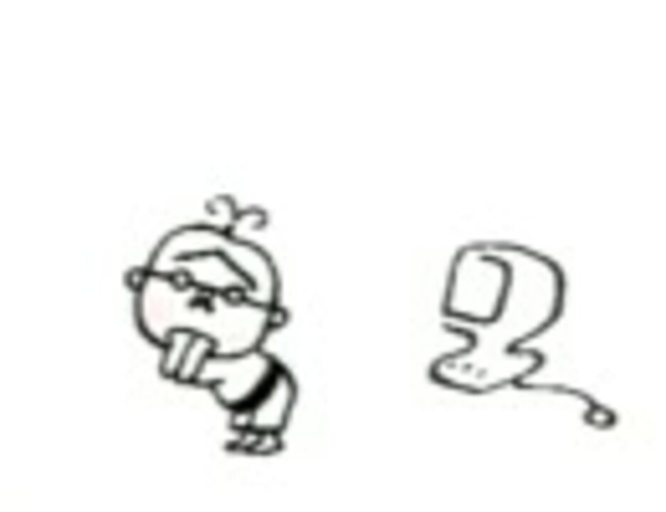 人気の なつかしい 動画 179本 ニコニコ動画