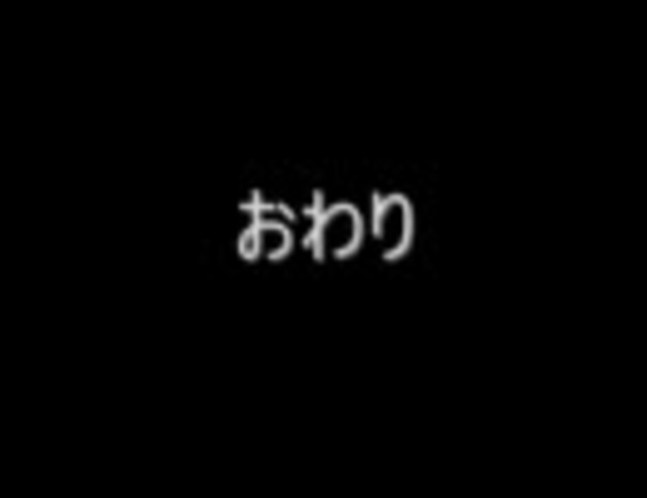 人気の 地獄の鬼 動画 3本 ニコニコ動画