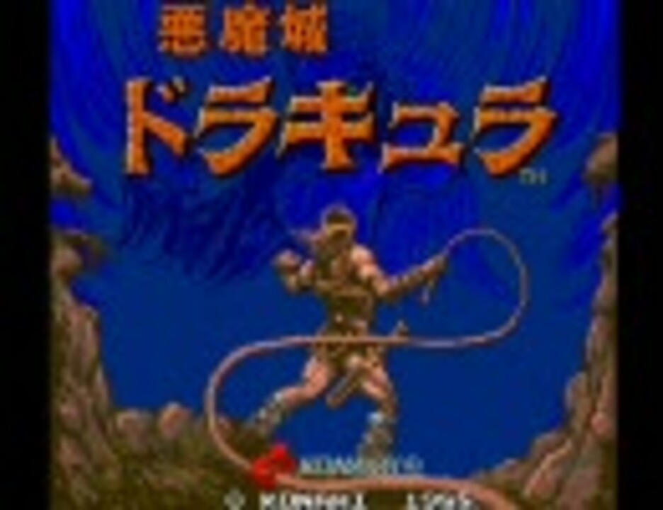 R35世代の僕が、色々なゲーム音楽を集めてみた。 - ニコニコ動画