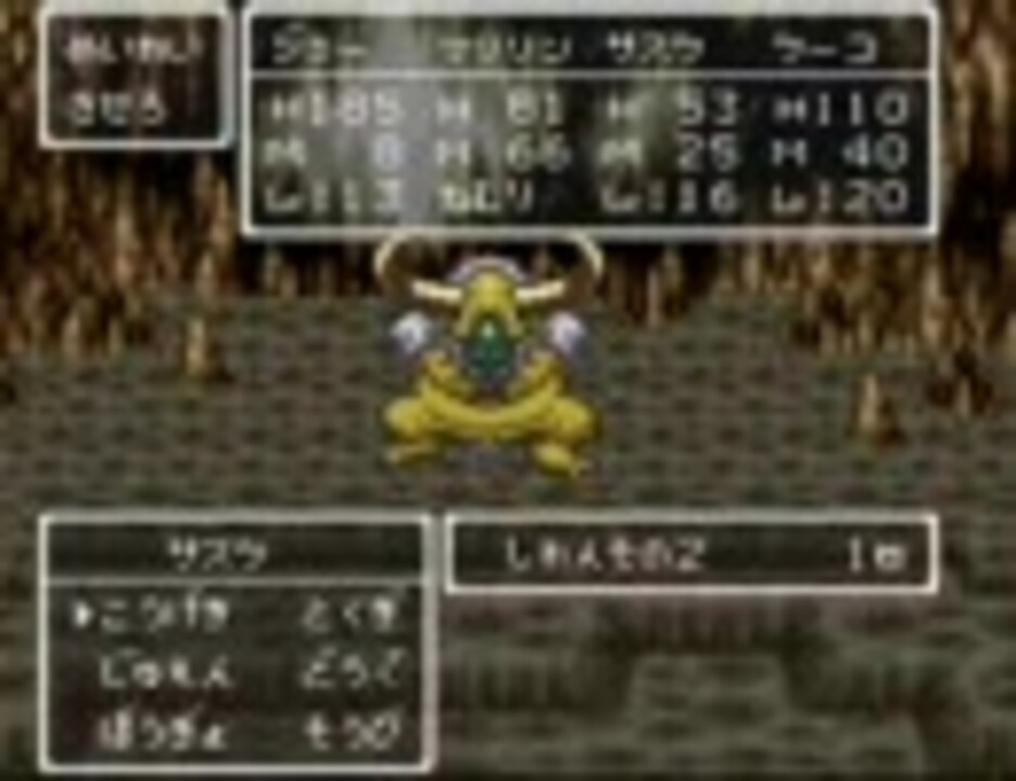 ドラクエ Dq6 マリリンのワンダーランドpart15 ただの牛 試練その２ ニコニコ動画