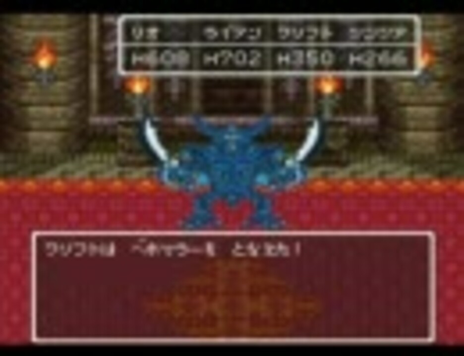 クレジット 表面的な 問い合わせ ドラゴンクエスト 4 改造 版 Kentama Jp