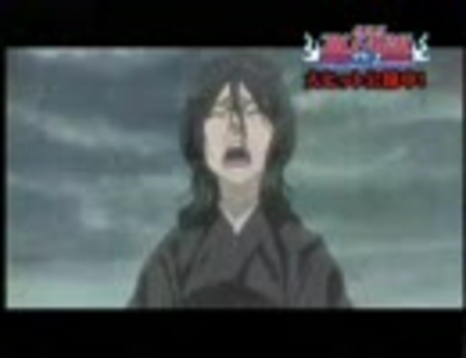 劇場版bleach Fade To Black 君の名を呼ぶ ニコニコ動画