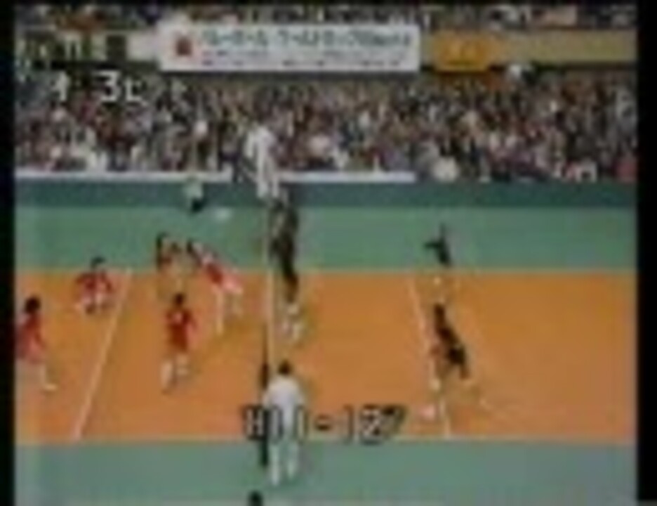 1981年のバレーボール ニコニコ動画