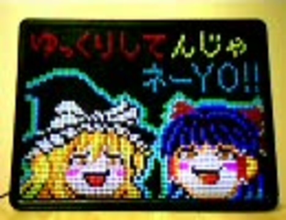人気の 燃やしてみた 動画 116本 ニコニコ動画