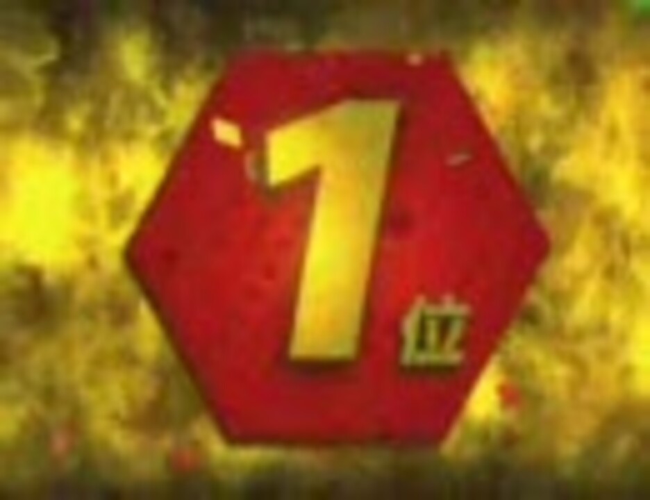 決定 ワンランク上の大人が選ぶカブトボーグ ベストテン 第1位 ニコニコ動画