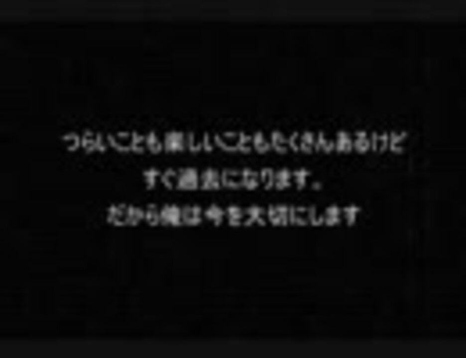 Bump Of Chicken サヤさんの公開マイリスト Niconico ニコニコ