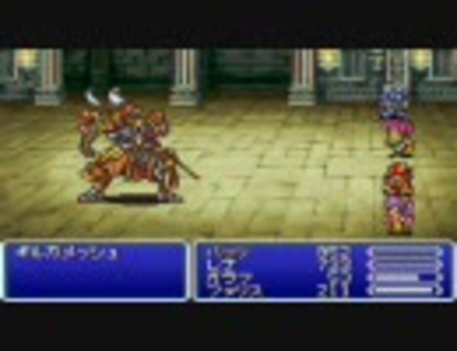 人気の 神曲 Ff5 動画 35本 ニコニコ動画