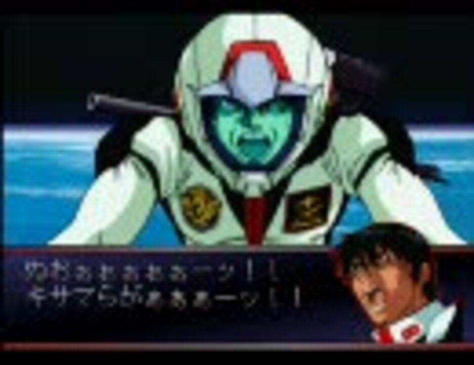人気の コウ ウラキ 動画 216本 2 ニコニコ動画