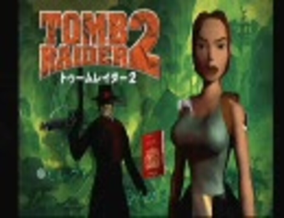 人気の ﾄゥｰﾑﾚｲﾀﾞｰ 動画 6 651本 25 ニコニコ動画