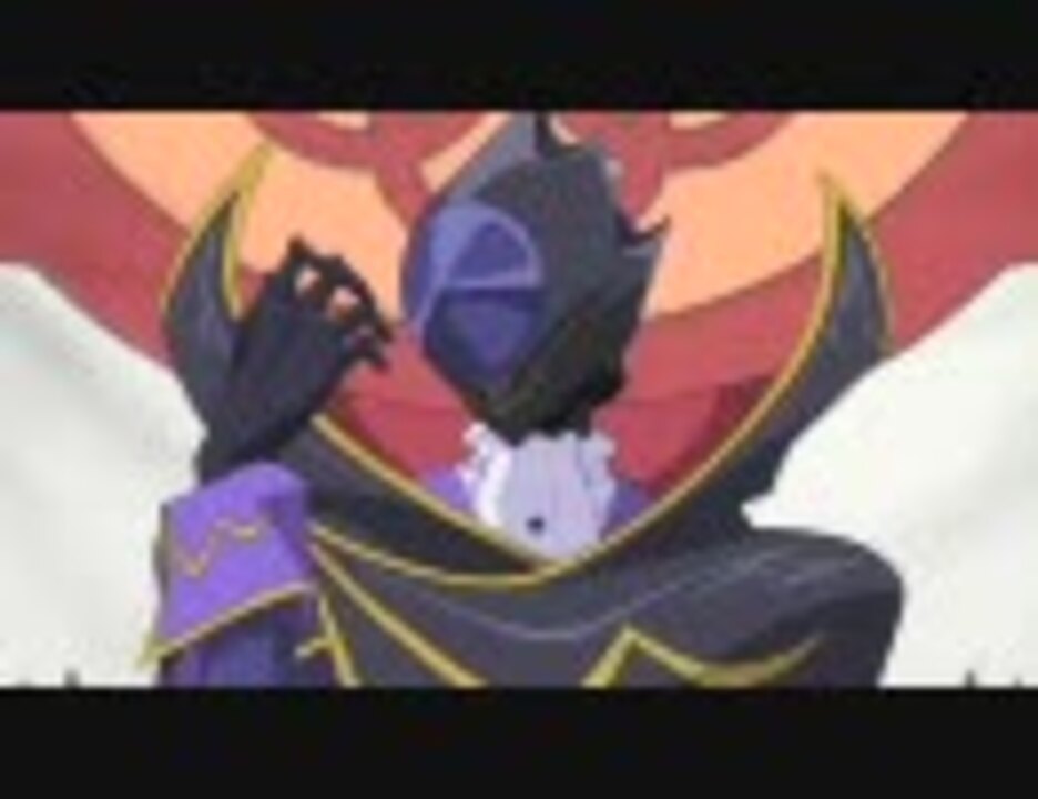 動画完成版】最終鬼畜仮面ゼロ【久々の再うp】 - ニコニコ動画