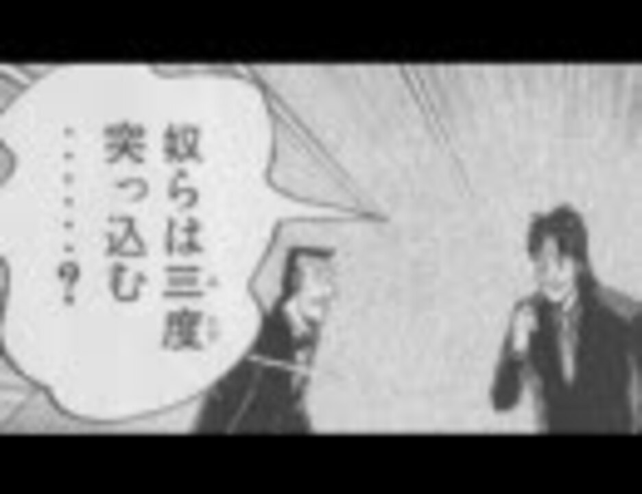 人気の 賭博破戒録カイジ 動画 26本 ニコニコ動画