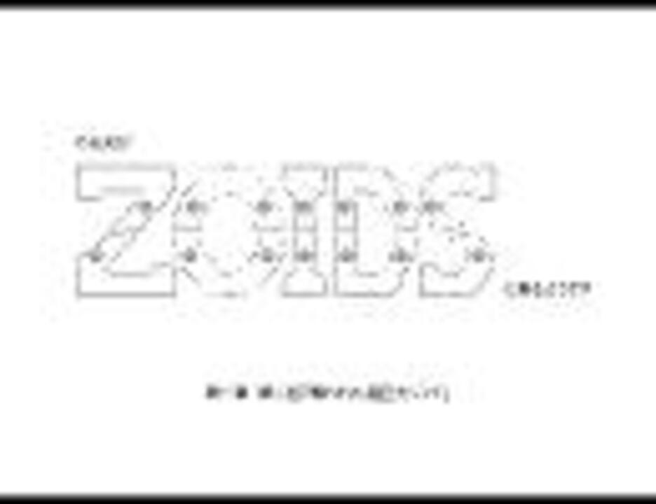 人気の バトルストーリー 動画 75本 3 ニコニコ動画