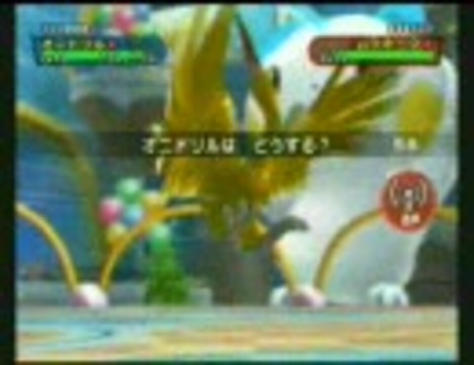 人気の オニドリル 動画 43本 ニコニコ動画