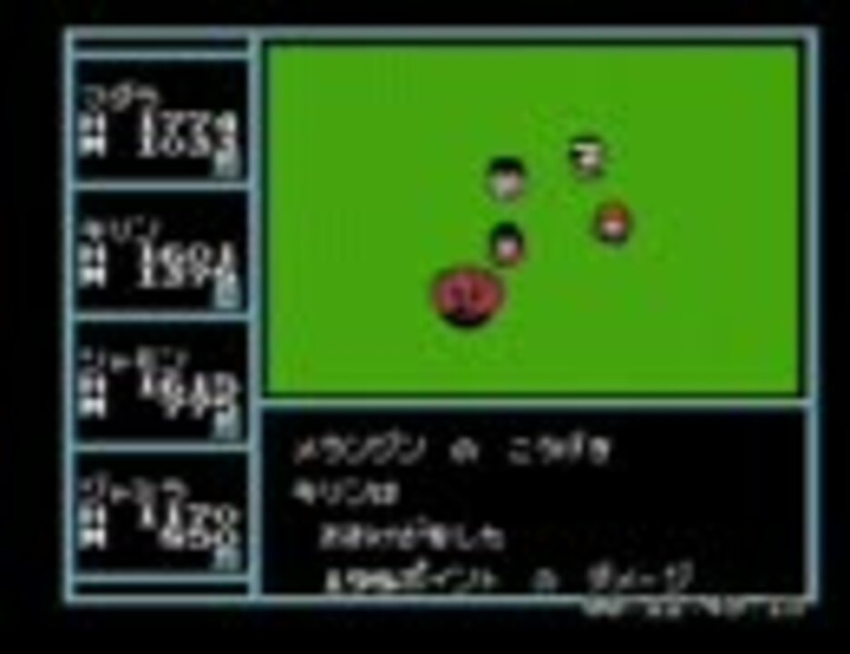 魍魎戦記madara 霊術封印クリアー Part10 マダラ ファミコン Fc ニコニコ動画