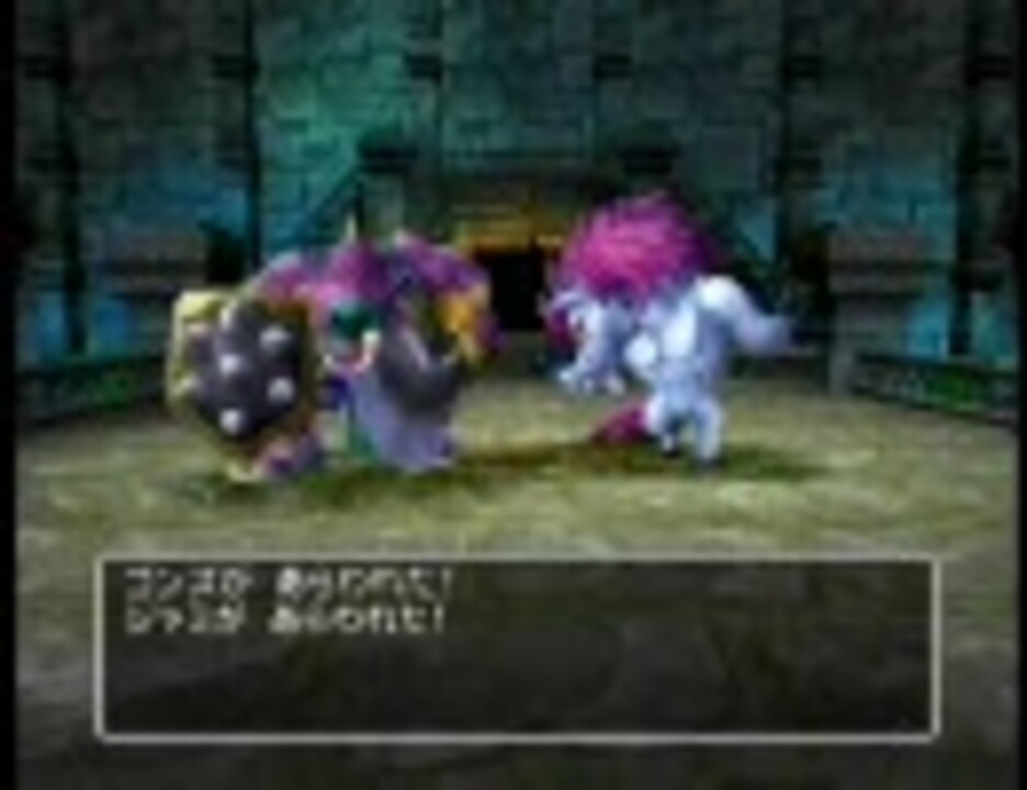 Ps2版 ドラゴンクエスト5 パパス死亡シーン ニコニコ動画