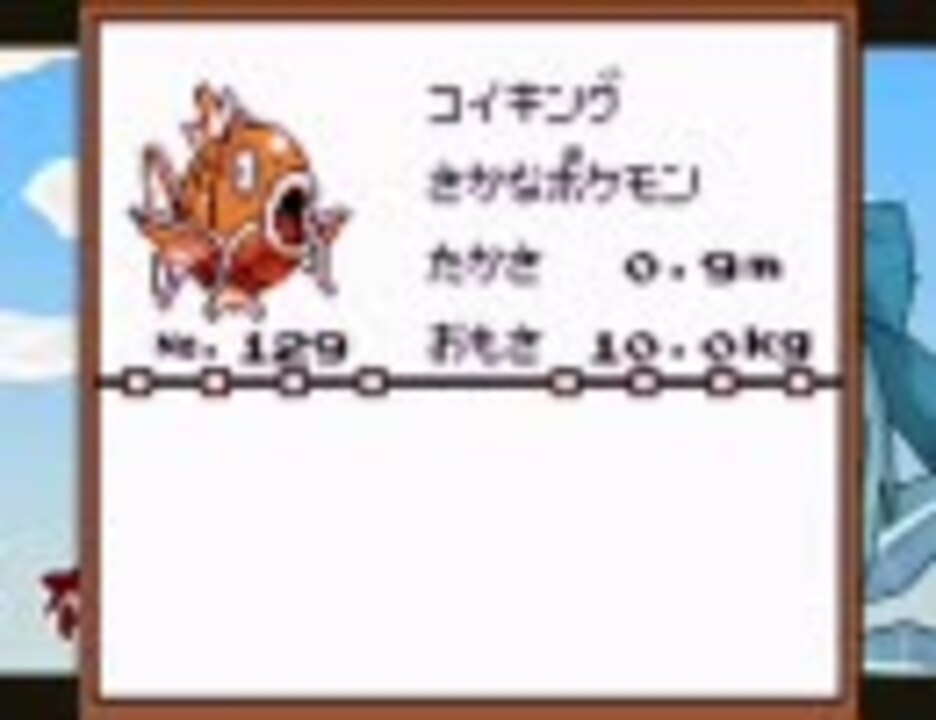 ポケモン図鑑のパーフェクト改訂教室 ニコニコ動画