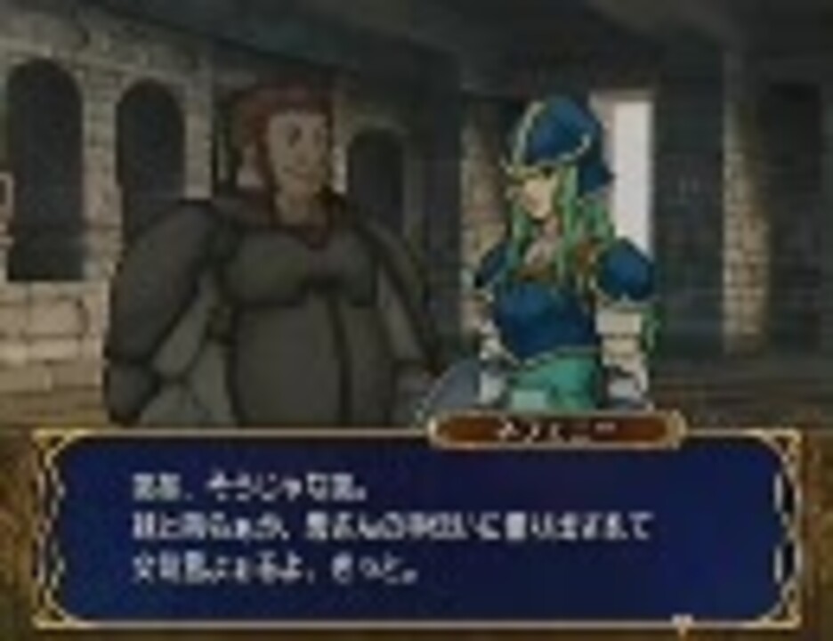 チャップとネフェニーの支援会話に声を入れてみた ニコニコ動画