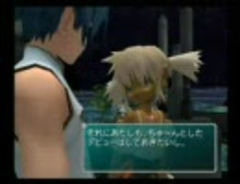 人気の スターオーシャン3 エンディング 動画 22本 ニコニコ動画