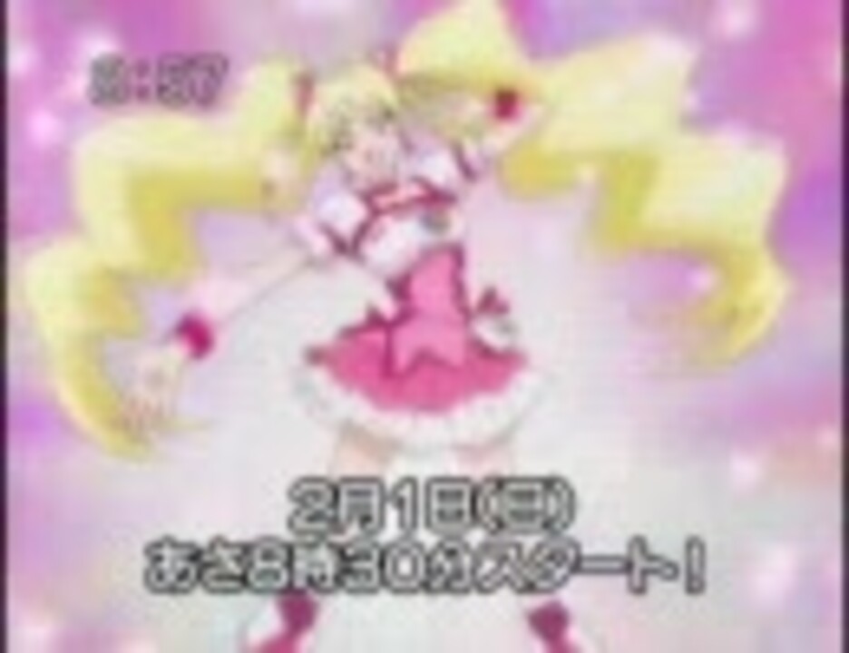 フレッシュプリキュア 番宣 08 01 04 ニコニコ動画