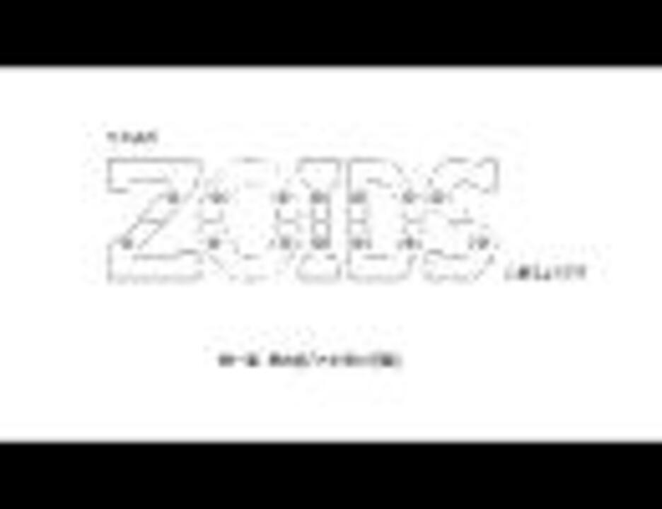 人気の バトルストーリー 動画 75本 3 ニコニコ動画