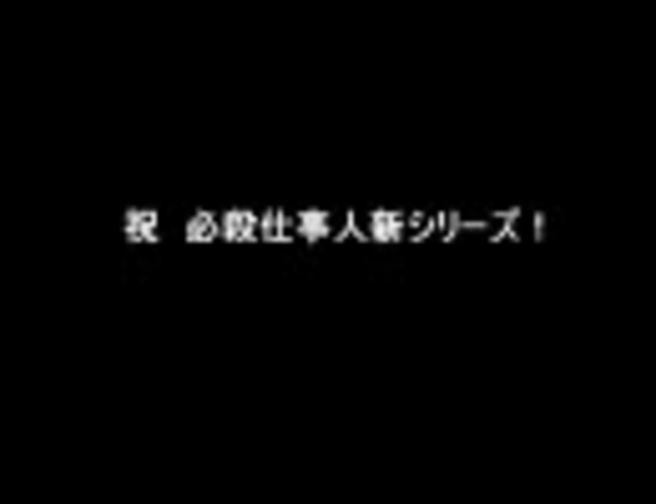 人気の 暗闇に仕掛ける 動画 8本 ニコニコ動画