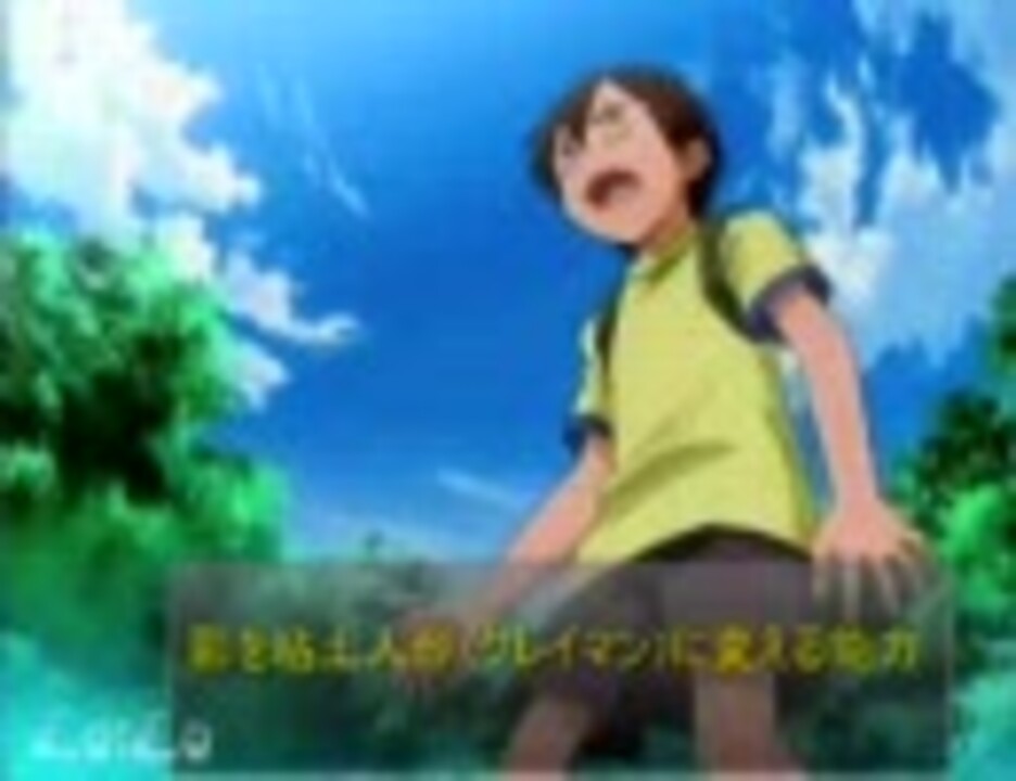 うえきの法則 能力集 ニコニコ動画