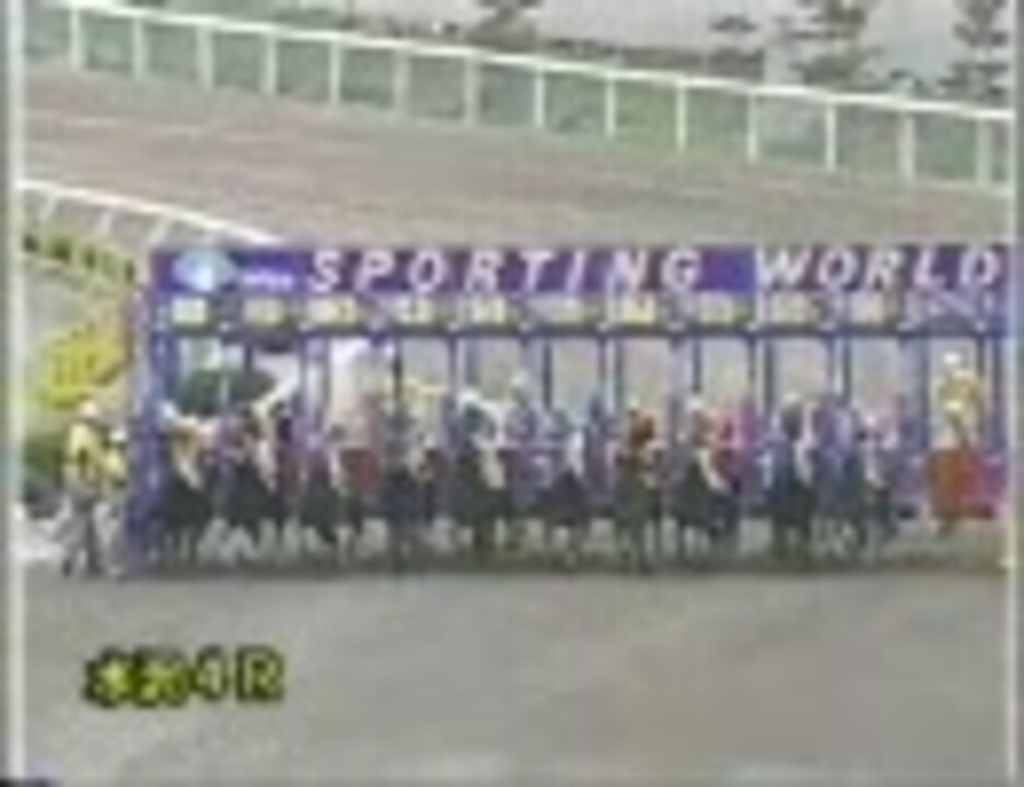 岩手競馬トーホウエンペラー的中記念単勝サイン 余儀なく