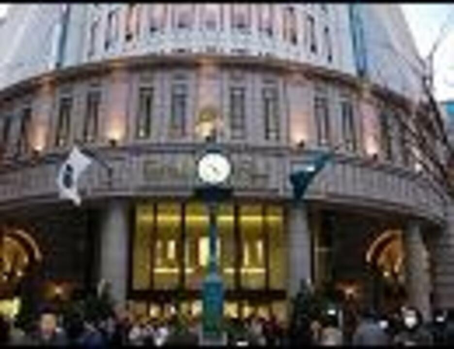 【三宮・神戸】神戸の街を歩いてみました【旧居留地】 - ニコニコ動画