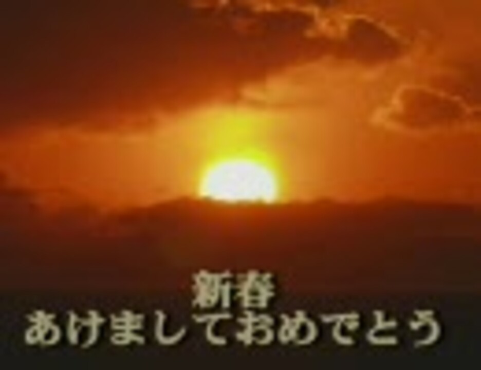 不思議声があの伝説の伝説ゲーム 筋肉であそぼう を年賀記念単発実況 ニコニコ動画